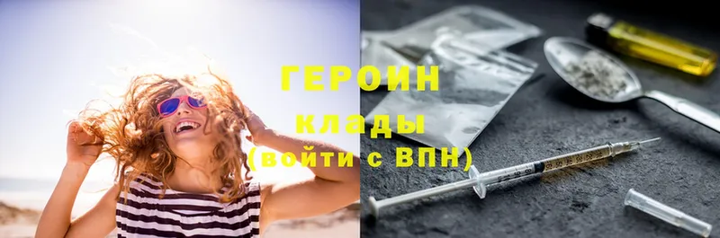 shop официальный сайт  Лодейное Поле  Героин Heroin 