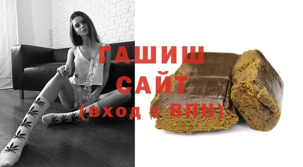 стаф Волосово