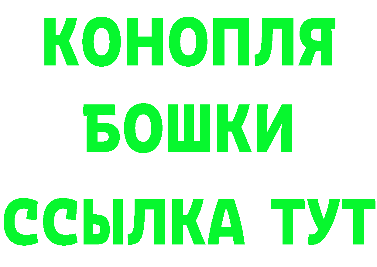 БУТИРАТ оксибутират сайт нарко площадка blacksprut Лодейное Поле